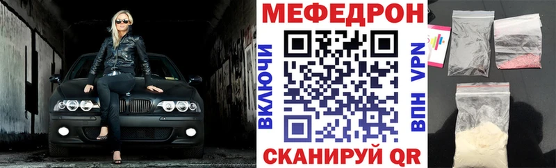 Купить Канабис МЕФ ГАШ Ухта