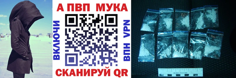 А ПВП СК  Купить где  Ухта 