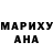 МАРИХУАНА планчик MaryKam
