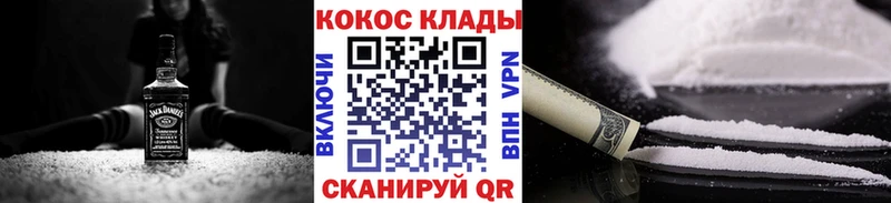 Cocaine FishScale  Купить  Ухта 