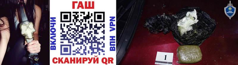 ГАШ ice o lator  Купить  Ухта 