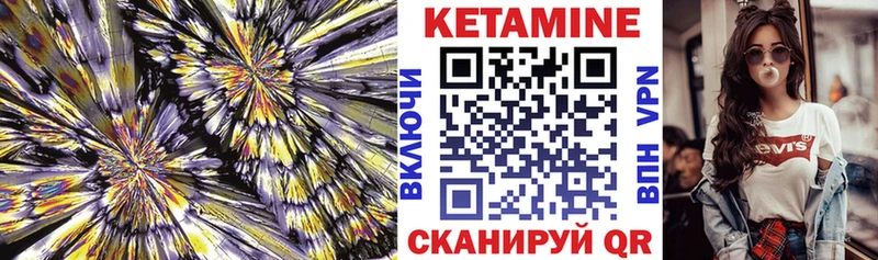 Купить закладки  Ухта  Кетамин VHQ 