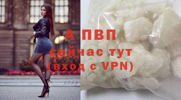 ALPHA PVP Аркадак