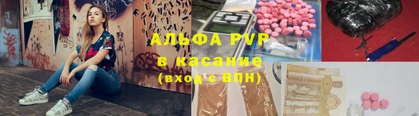 бутират Армянск