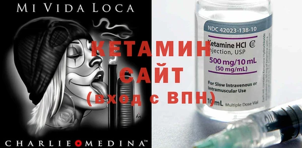 бутират Армянск