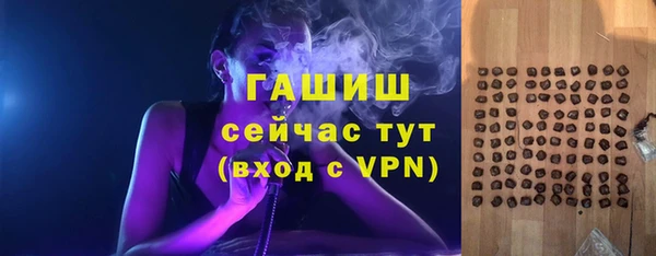 бутират Армянск