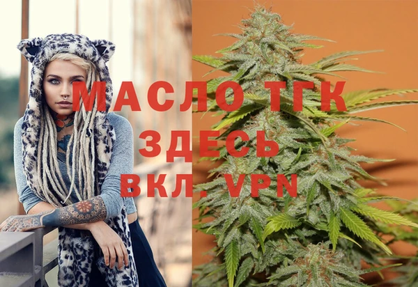 ALPHA PVP Аркадак