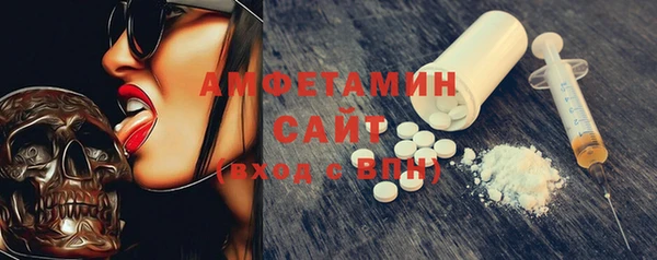 бутират Армянск