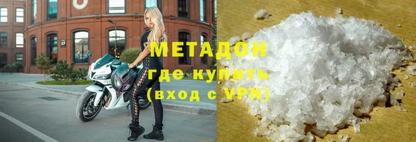 бутират Армянск