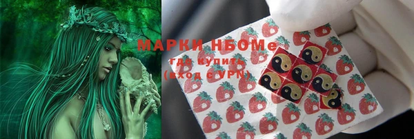 бутират Армянск