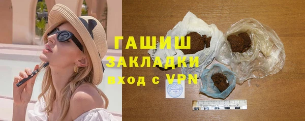 бутират Армянск