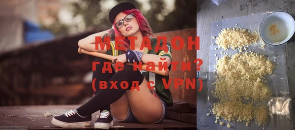 ALPHA PVP Аркадак