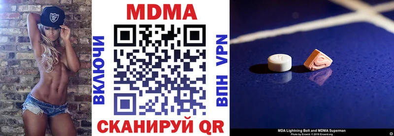 MDMA VHQ  Купить закладки  Ухта 