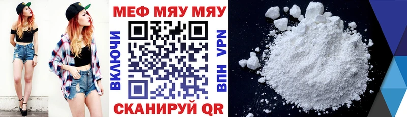 Мефедрон 4 MMC  Ухта 