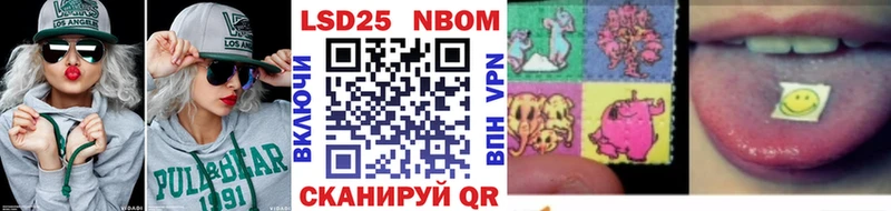 Марки N-bome 1,8мг  Купить где  Ухта 