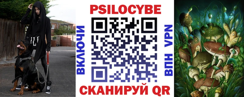 Галлюциногенные грибы Cubensis  Купить где  Ухта 